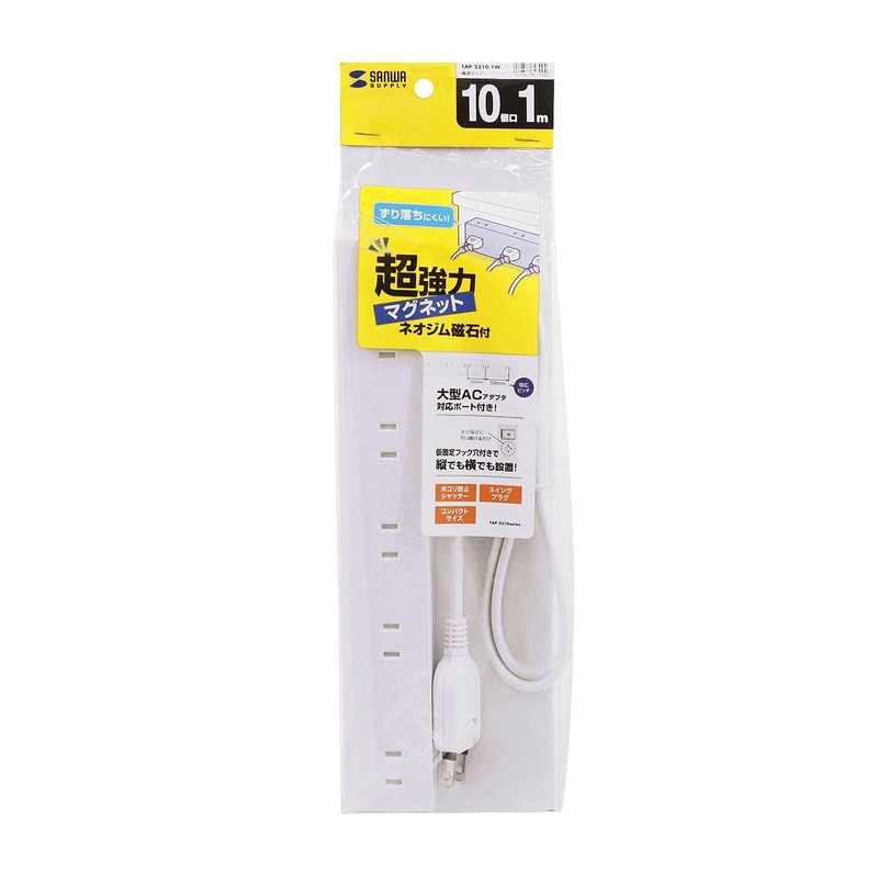 Sanwa Supply TAP-2210-1W Power Strip, 10 Socks, 2P (3.3 ft