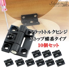 S.fields.inc Flat Torque Hinges Stop Hinges Set of 10 Mini Plastic Black
