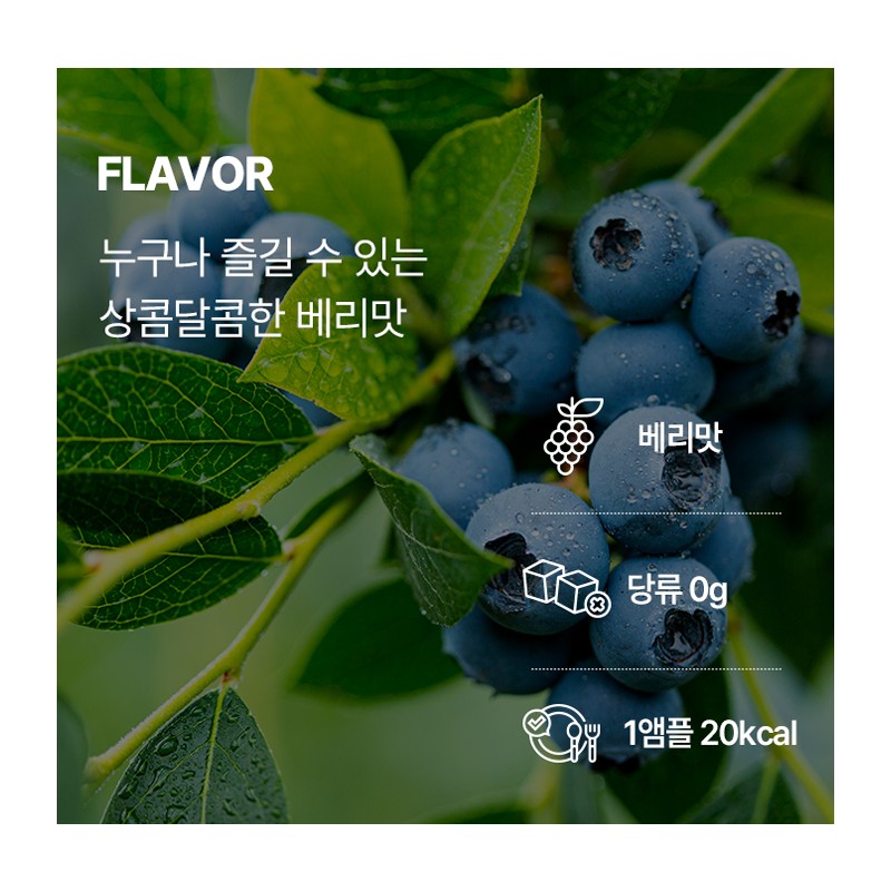 Vital Beauty [바이탈뷰티][프리미엄 라인] 슈퍼콜라겐 프리미엄(28일) [Vital Beauty][Premium Line] Super