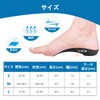 Insole, Shock Absorption, Flatfoot, Arch Support, Sports, Heel, Plantar Fasciitis,