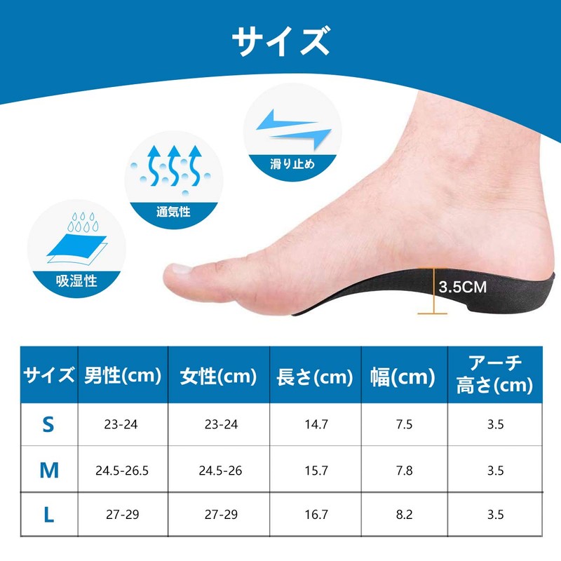 Insole, Shock Absorption, Flatfoot, Arch Support, Sports, Heel, Plantar Fasciitis,