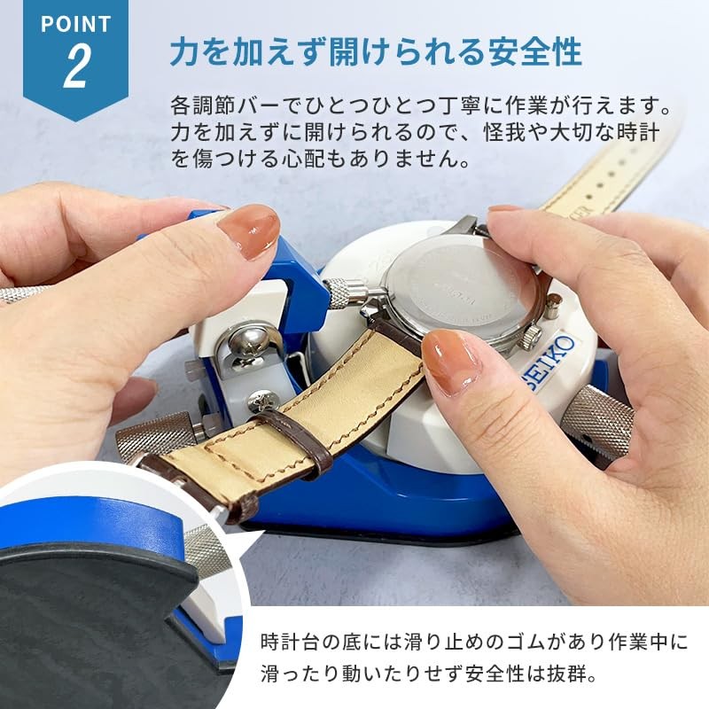 Seiko SE-S-261 Watch Tool Back Cover Opener