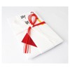 Sugako Kogyo Kin 2022 Ceremonial Bag, Gold Seal Danki Paper