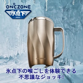 Doshisha ON℃ZONE Below Freezing Jug, 15.9 fl oz (450 ml), For Cold Insulation, Vacuum+Cooling, 3-Layer Structure, Gold