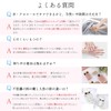 JNF Glazed Fragrance Nail Topcoat Base Manicure Quick Dry Flimsy