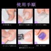 Missgooey Foot Nail Tips, Nail Tips, Foot Sanded, Pedicure, Set