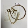 Sambu Kyugu Store String-ring Special Gin, 1 Piece, Regular Size,