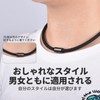 [AIDUOMEI] 静電気除去 磁気ネックレス ステンレス ファッション シリカゲル肌への親和性ネック 高級なデザイン 首輪 男女兼用 健康アクセサリー