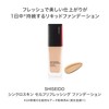 SHISEIDO Makeup Synchroth Skin Self-Refreshing Foundation 320 Pine 1.1 oz