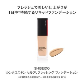 SHISEIDO Makeup Synchroth Skin Self-Refreshing Foundation 320 Pine 1.1 oz (30 g)