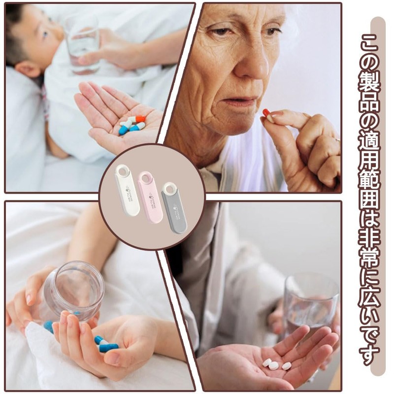 Pill Case, Cute, 3 Pcs, Portable Supplement Case, Small Size,