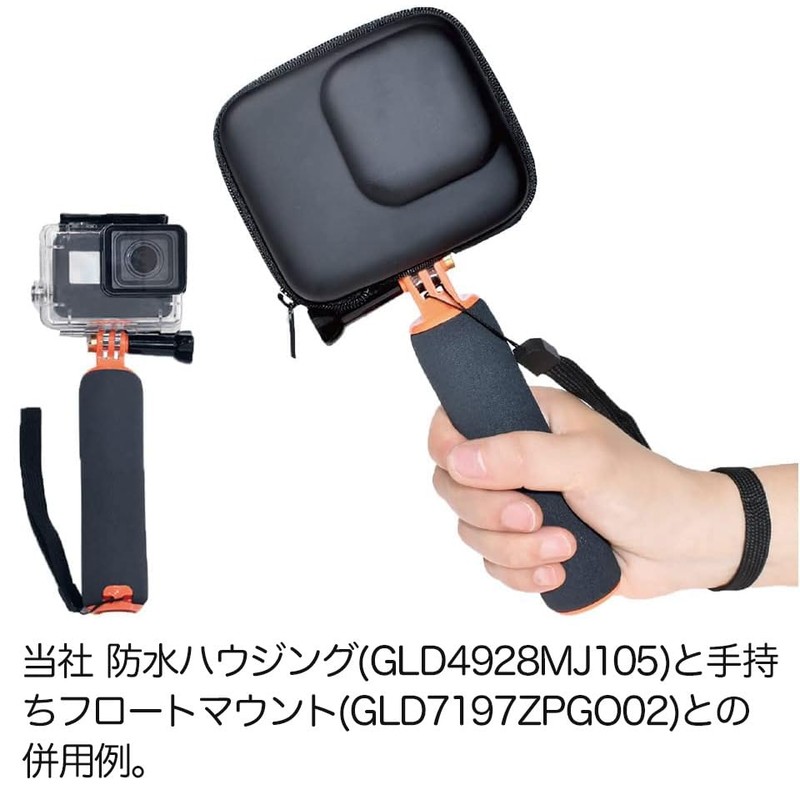 GLIDER MJ254 for GoPro HERO13/12/11/10/9 Waterproof Housing Storage Case with