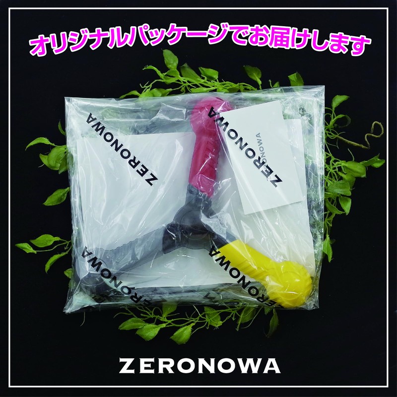 ZERONOWA Reaction Speed and Reflexes Training Rod Reactive Catch Training