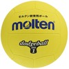Molten D1Y Dodge Ball Rubber No. 1 Ball, Yellow