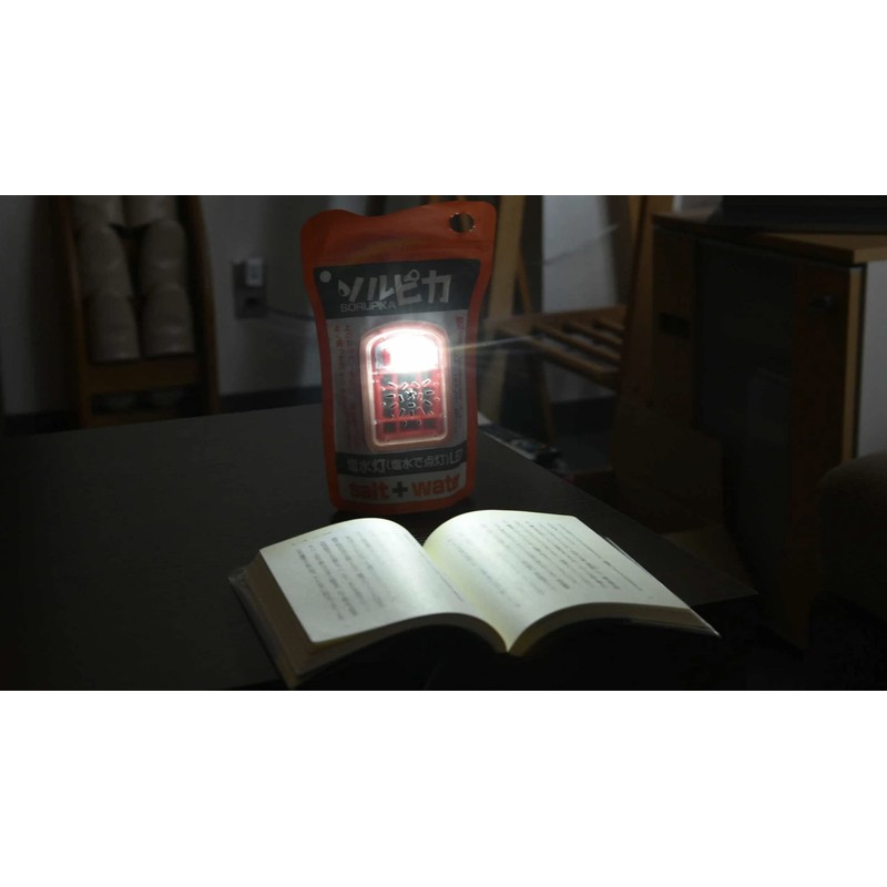 Solpica Ultra Light Saltwater Light LED Lantern [Genuine Japanese Products]