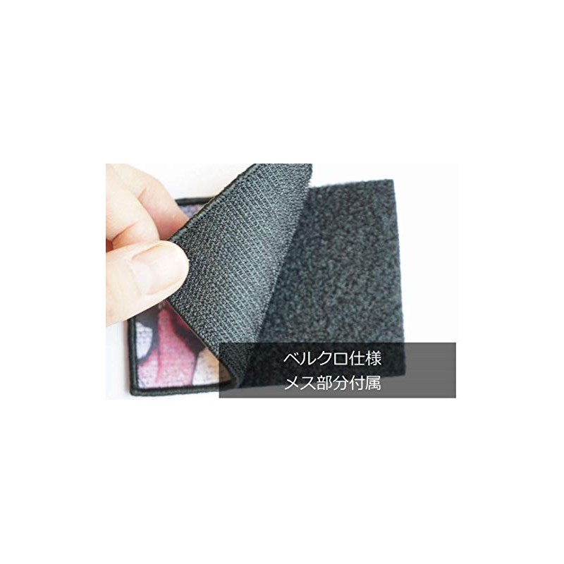 Patch Shop Dongri Me or Other Than Me? Embroidery Airsoft