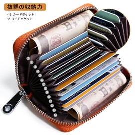 High Capacity Genuine Leather RFID Card Case, Wallet, Coin Purse, Can Store Many Cards, Unisex, Magnetic Skimming Prevention, High Quality Zipper, Available in Many Colors