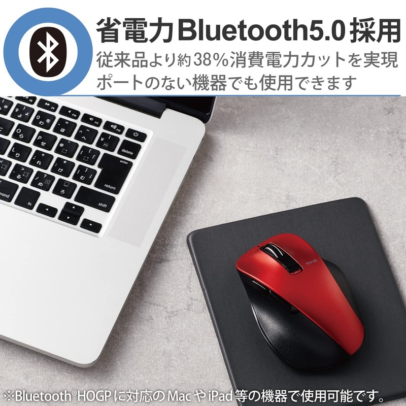 Elecom Wireless Mouse, Bluetooth EX-G, Extreme Grip, Quiet Design, 5