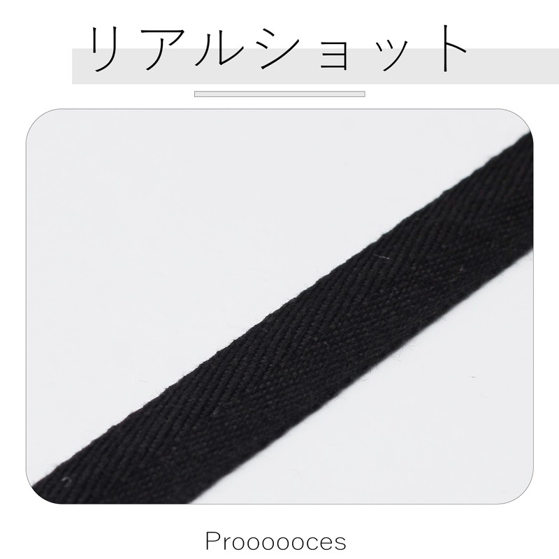 Proooooces Twill Tape, Cotton, Produced, 0.6 inches (1.5 cm), Width