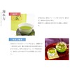 Chiran Tea Bag, Green Tea, Approx. 0.2 oz (6 g)
