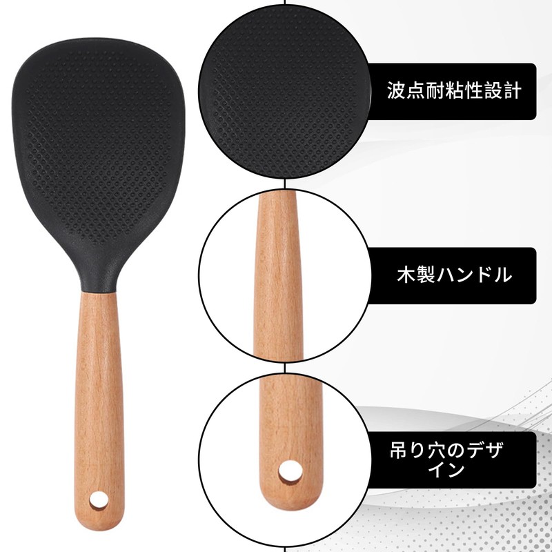 Liroyal Rice Spoon, Easy to Serve Rice, Easy to Clean,