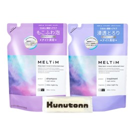 Meltim Nightmellow Shampoo 15.2 fl oz (430 ml) + Treatment 15.2 fl oz (430 ml) Refill Set + Kunutonn Original Logo H Towel Included