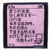 Marushin 4855006300 Mini Towel, Detective Conan, Blue Wonder Kid, 100%