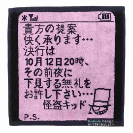 Marushin 4855006300 Mini Towel, Detective Conan, Blue Wonder Kid, 100% Cotton, Antibacterial and Odor Resistant