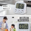 Ohm (OHM) Kitchen Timer Digital Clock 100 Mins Countdown Count