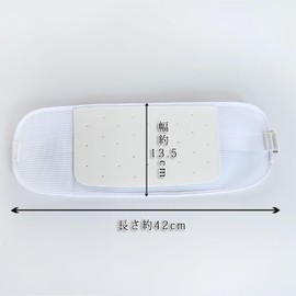 HOHO AYUMU Front Mesh Banded Belt Yukata Summer Kimono Mesh Front Plate with Adjustable Belt Cool, Front for Yukata, Summer Front, Breathable, Prevents Stuffiness, Kimono Accessories, Dressing