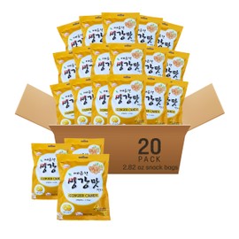 Mammos Ginger Candy - 0.2% Ginger Powder, Individually Wrapped, Spicy and Sweet Hard Candy, Korean Traditional Flavor 2.82 oz per Bag (Pack of 20)