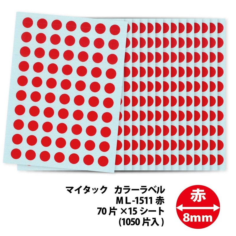 Nichiban Mitac Label ML-151 Red 0.3 inch (8 mm) Diameter