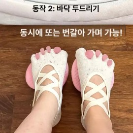 발아치 교정기 무지외반 다리라인 개선 홈트레이닝 운동기구 [블루] Sprout Arch Corrector for Hallux Valgus Leg Line Improvement Home Training Equipment [Blue]