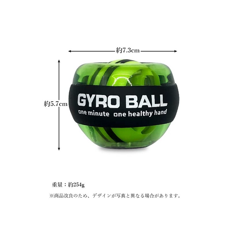 Grip Strength Training Green Muscle Training Wrist Strengthening Power Ball