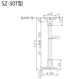 Patlite Mounting Pole SZ-30T Circular Mounting Base (SZ-010 Type) Included, Installation Location, Indoor Use Only