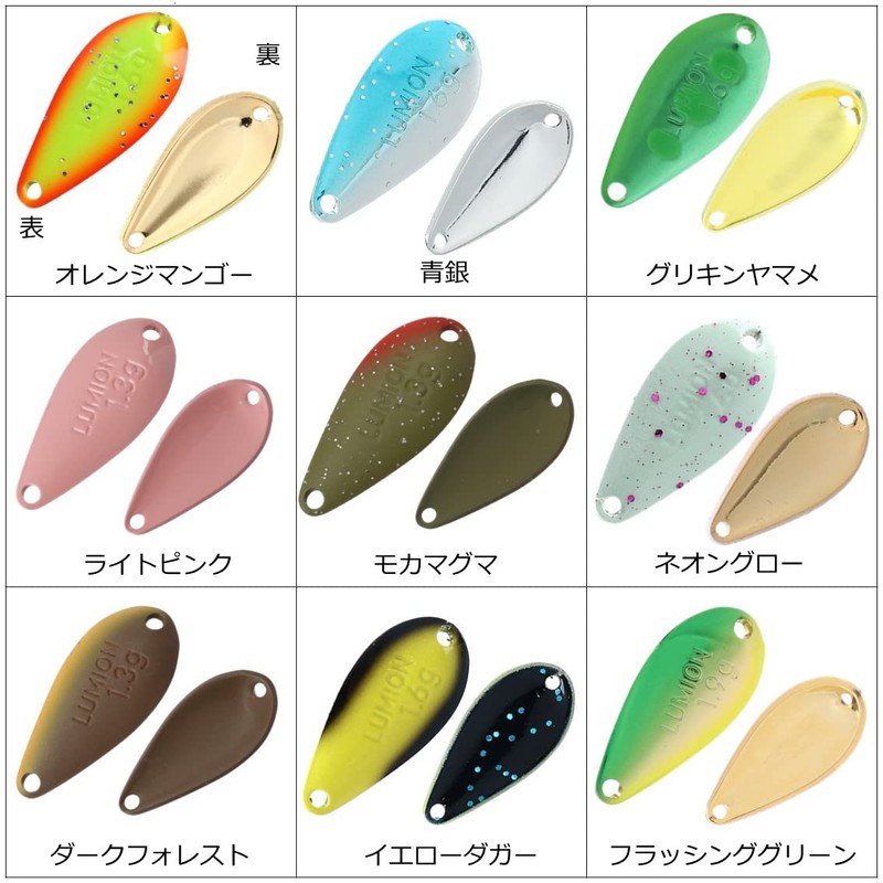 Daiwa PRESSO Lumion Spoon/Lure, 1.3 Sexy Banana