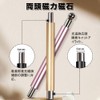 QUANTALY Magnetic Nails, Strong, For Cat's Eye Gel, Increases Success