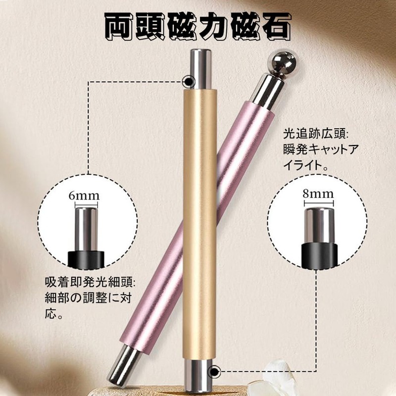 QUANTALY Magnetic Nails, Strong, For Cat's Eye Gel, Increases Success