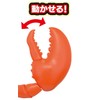 MegaHouse Lobster Dismantling Puzzle, For Ages 6 and Up