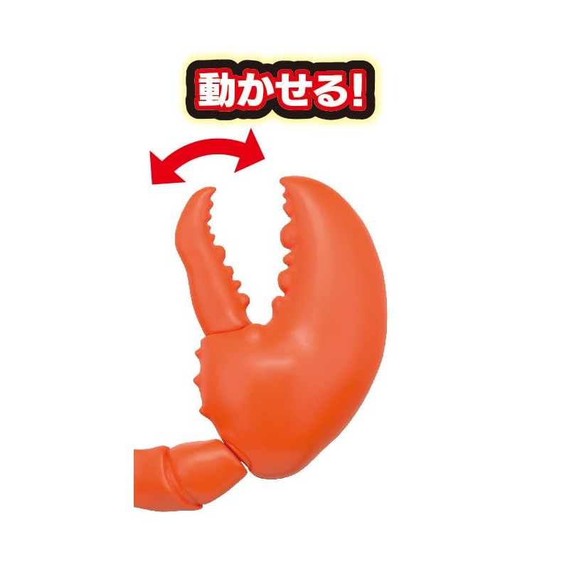 MegaHouse Lobster Dismantling Puzzle, For Ages 6 and Up