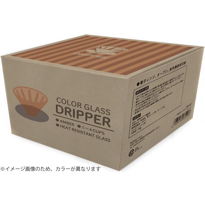 Artha Coffee Dripper Heat Resistant Glass (For 1-4 Cups), Green