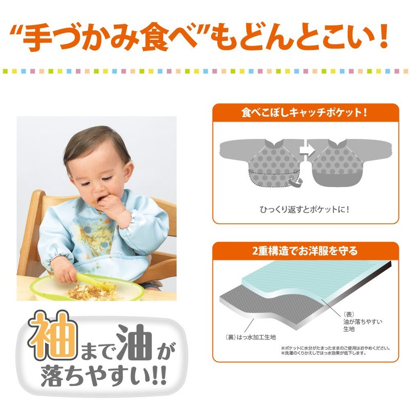 Combo Baby Label Oil Dripping Style