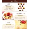 RIMTAE Princess Tea Set, Trial, Tasting, Assortment, Petite Gift, Craft