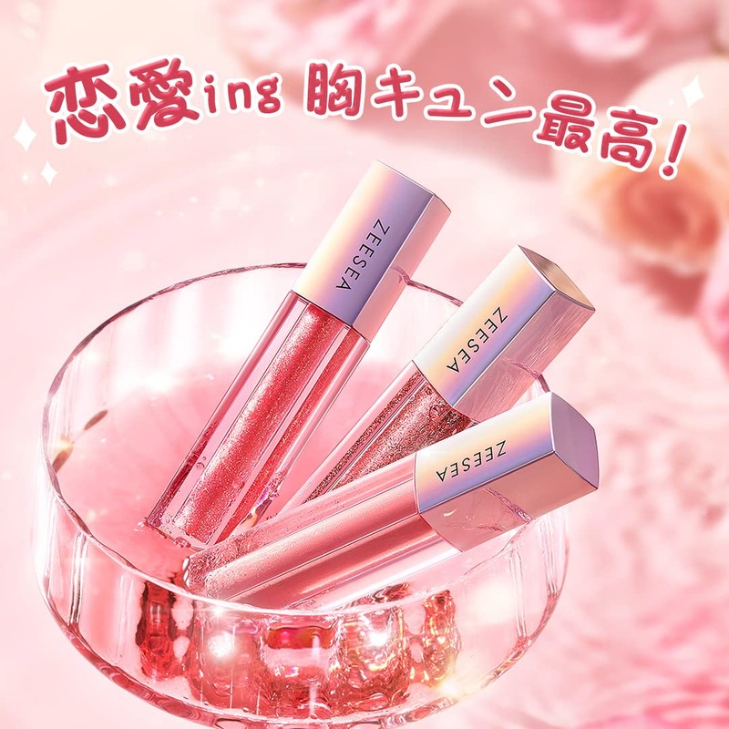 ZEESEA Diamond Series Starry Sand Liquid Eye Shadow 0.1 oz