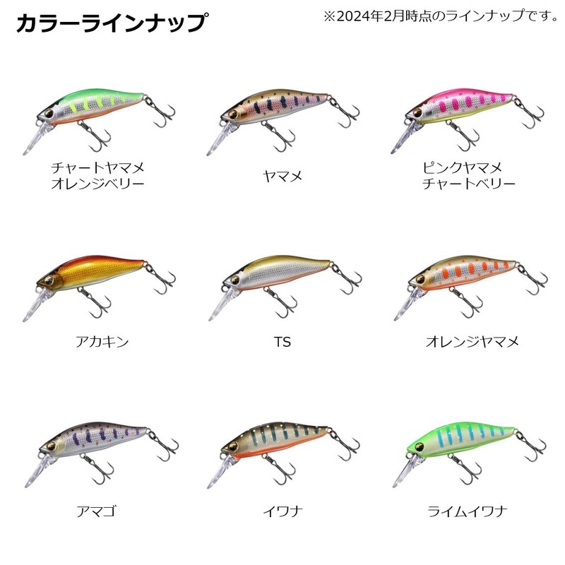 DAIWA Mountain Stream Minnow SC Minnow DVC50FS KM Yamame OB