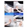 Car Side Step Guard Side Step Protector Film Protection Anti-Scratch