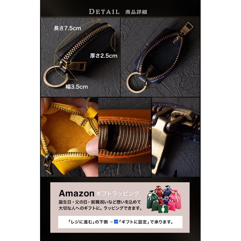 Coin Purse, Men's Coin Case, (Posted on the Setagaya Base