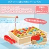 Ms.0 Montessori Fishing Game, Calculation, Numbers, Educational Toy, Hand Training,