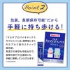 Yakult (ヤクルト) マルチプロバイオティクス サプリメント (乳酸菌 シロタ株/ビフィズス菌 BY株 / 2つの菌を同時摂取) プロバイオティクス/サプリ/顆粒