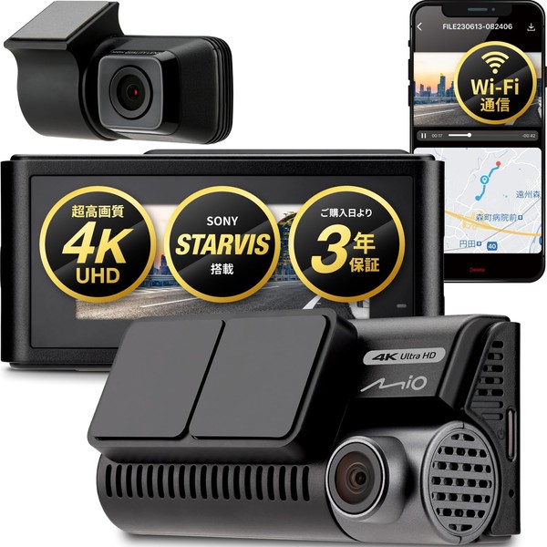 Mio Dash Camera, DR40, 2 Front and Rear Cameras, 4K